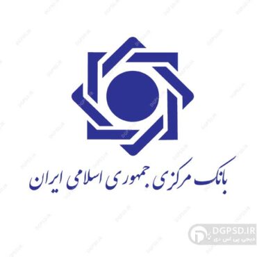طرح لوگو بانک مرکزی جمهوری اسلامی ایران