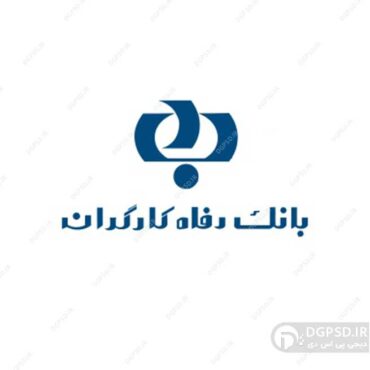 طرح لوگو بانک رفاه کارگران
