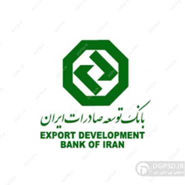 طرح لوگو بانک توسعه صادرات ایران