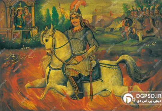 خرید نقاشی قهوه خانه‌ای داستان آتش رفتن سیاوش
